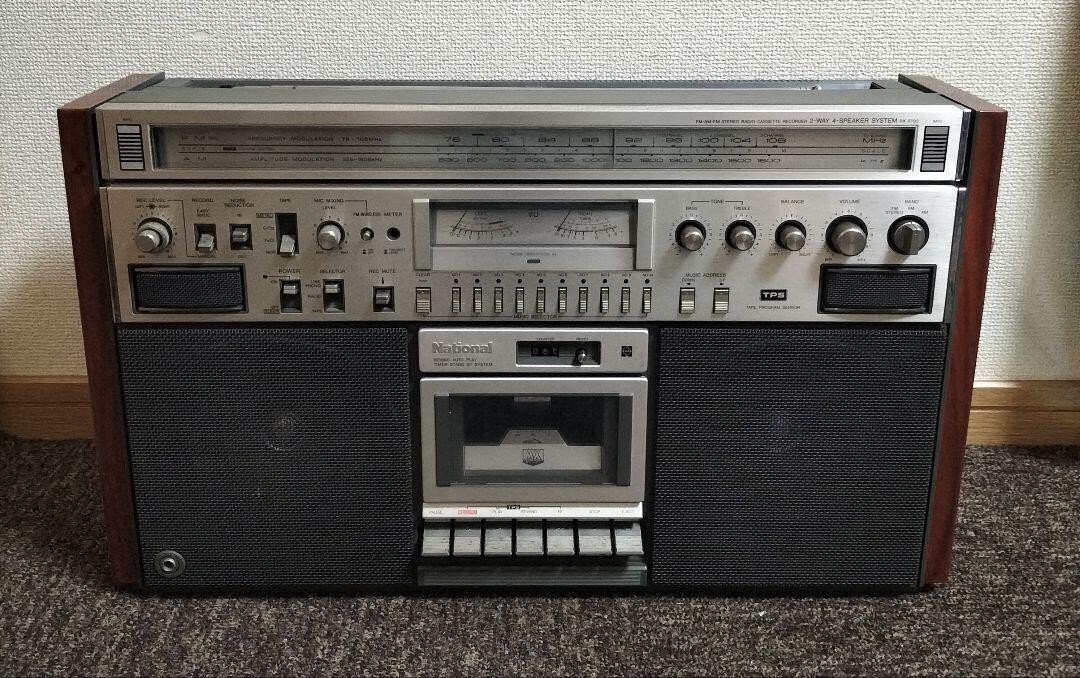 National RX-5700 【公式通販】