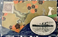 VINTAGE SHIP POSTCARD SHANGHAI MARU NYK JAPAN TO CHINA BEFORE 1945