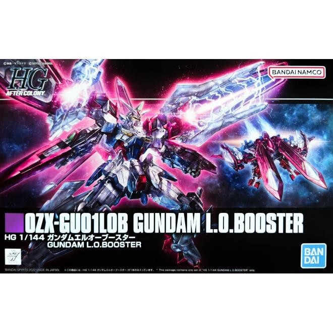 BANDAI - bzz00126 VCD-264 Mazinger Z (Shin Mazinger) Figure