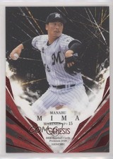 2020 BBM Genesis Red 139/200 Manabu Mima #028 07yc