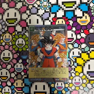Energy Explosion Dragon Ball Card