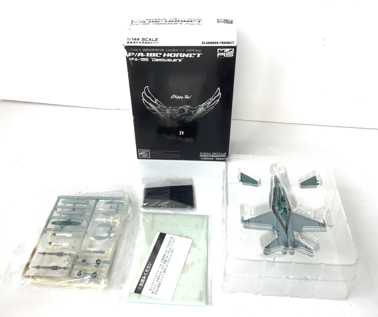 J-Wing 1:144 McDonnell Douglas F/A-18C Hornet VFA-195  'Chippy Ho' Plastic Model
