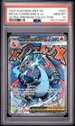 2025 POKEMON MEP EN-ME BLACK STAR PROMO #023 MEGA CHARIZARD X EX PSA 10