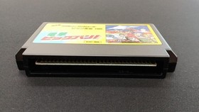 [Rare] Dengeki Big Bang! NES Famicom Japanese Game Vic Tokai Retro Gaming A3807