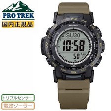 CASIO PRO TREK PRW-35LD-5JF Luminous Dial Climber Solar Atomic Digital Watch