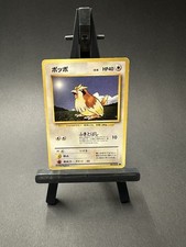 Pidgey | Base Set | 016 | Moderate Play | Japanese