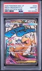 2025 POKEMON JPN MEGA DREAM EX MEGA ATTACK RARE #232 MEGA DRAGONITE EX PSA 10