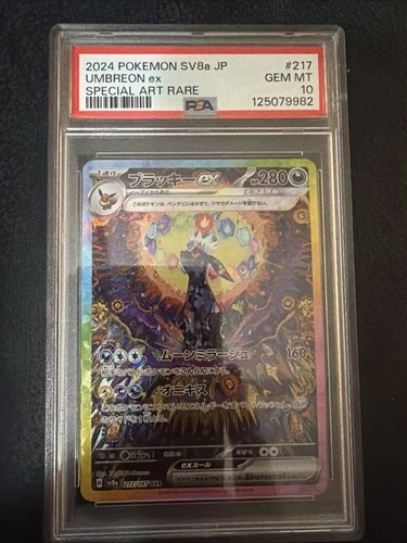 2024 Umbreon ex 217/187 217 Sv8a Terastal Fest Ex Holo (Japanese) Pokemon PSA 10