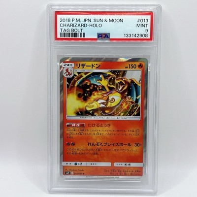 Charizard Holo Tag Bolt 013/095 R SM9 PSA 9 Mint Pokemon Card