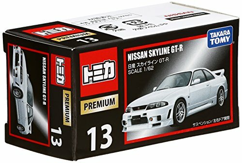 tomica premium r33