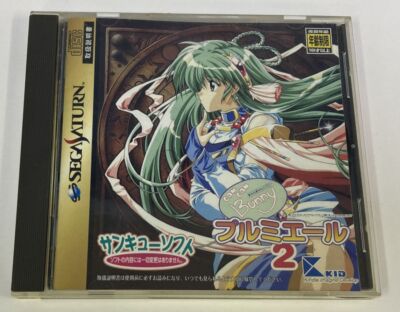 【中古】 Ｃａｎ　ｃａｎ　ｂｕｎｎｙ　ａｎｔｈｏｌｏｇｙ　ｃｏｍｉｃ ２/コンパス Sega Saturn Can Can Bunny Premiere 2 Thank You Soft w/ Box and