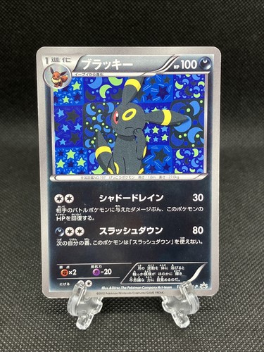 Umbreon 188/BW-P  Black & White Promo 2012  Japanese Pokemon Card