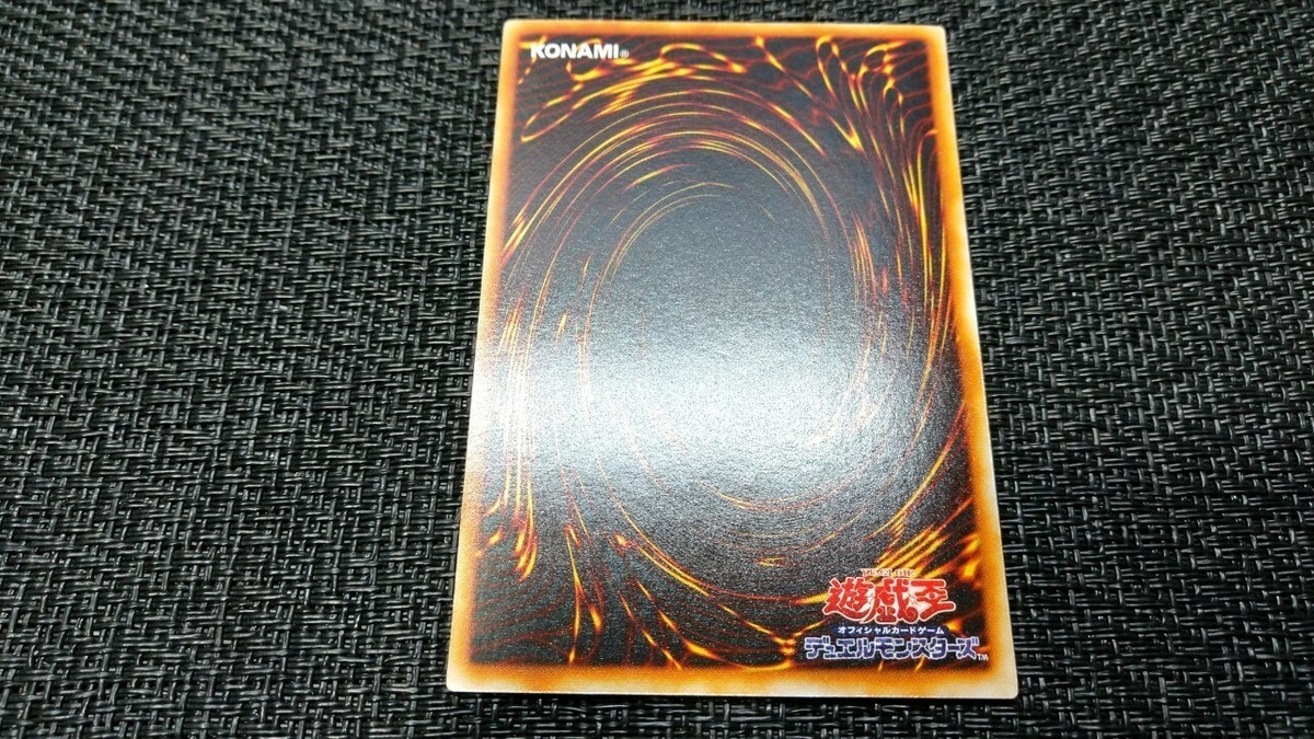 Yu-Gi-Oh! 遊戯王! YCB-002 Unity 結束 Unity Ultra Rare EX+ JP | eBay