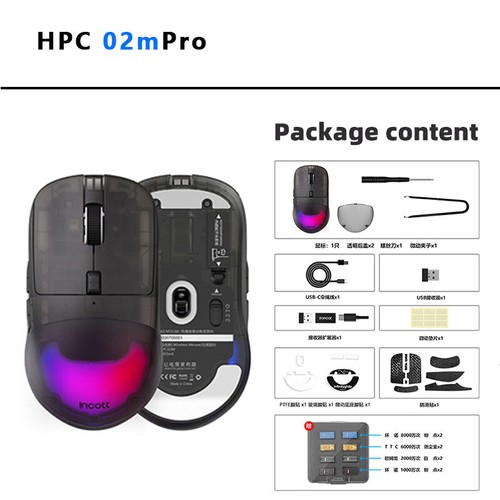 Mouse inalámbrico para juegos Ironcat HPC02 micromovimiento enchufe caliente/micromovimiento fijo 18 cm - Imagen 16 de 17