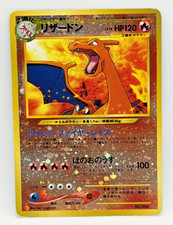 Charizard Holo No.006 Japanese Pokemon Card Base Set Vintage LP