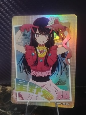 Goddess Story Rainbow Series Ai Hoshino (Oshi No Ko) XR Trading Card 