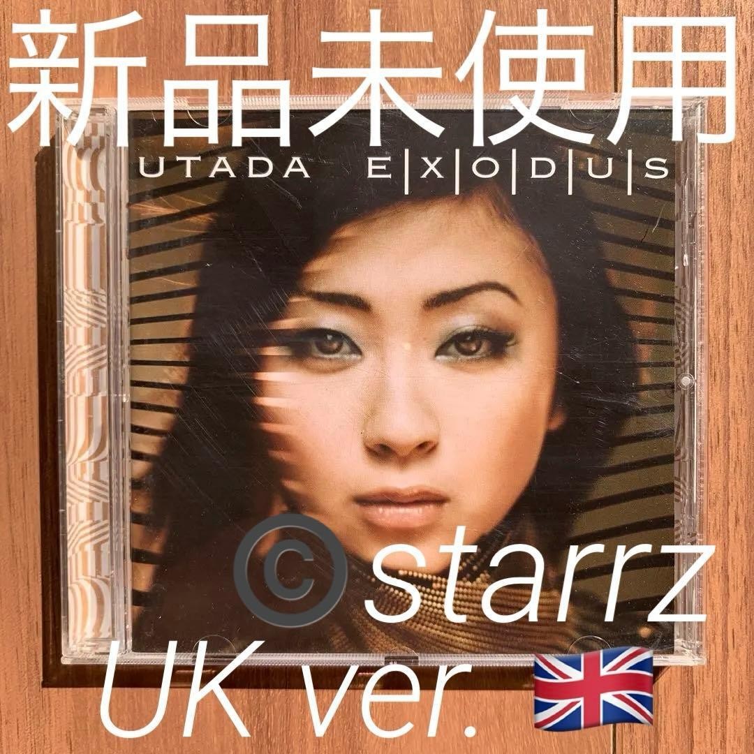 Utada Hikaru Exodus UK edition UK ver. album New unused ① | eBay
