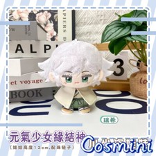 Kamisama Love mi zu ki 12cm Plush Doll Keychain Pendant Toy Anime