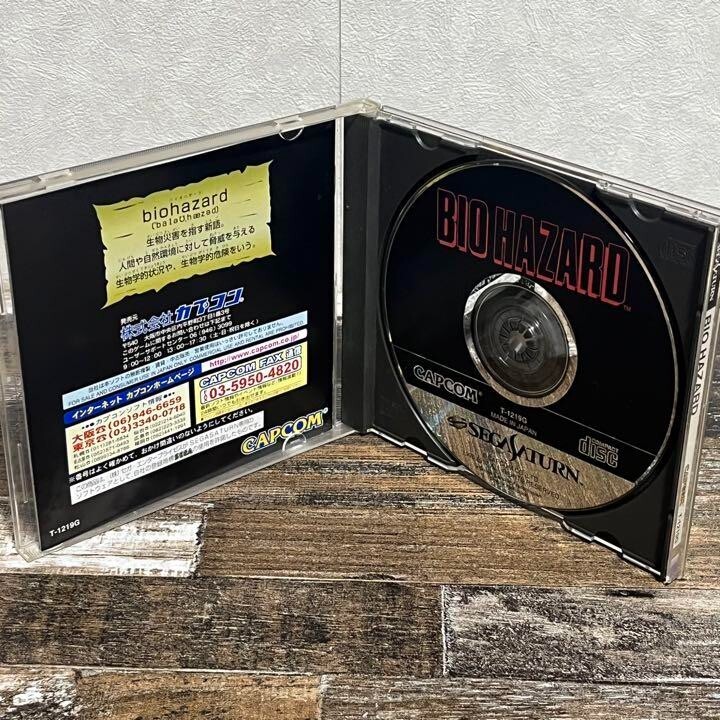 BIO HAZARD Sega Saturn Resident Evil From Japan | eBay