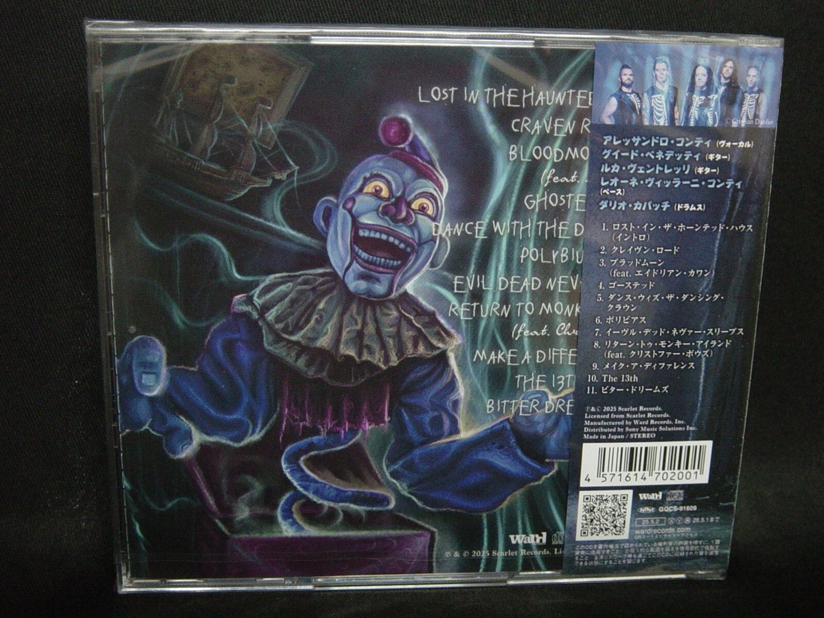 TRICK OR TREAT Ghosted JAPAN CD Rhapsody Lione/Conti