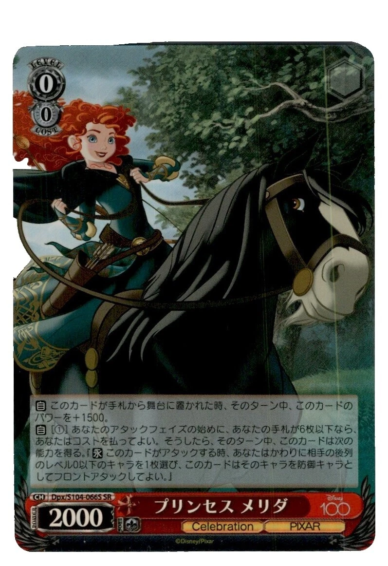 Juegos de tarjetas de colección individuales Weiss Schwarz en japonés