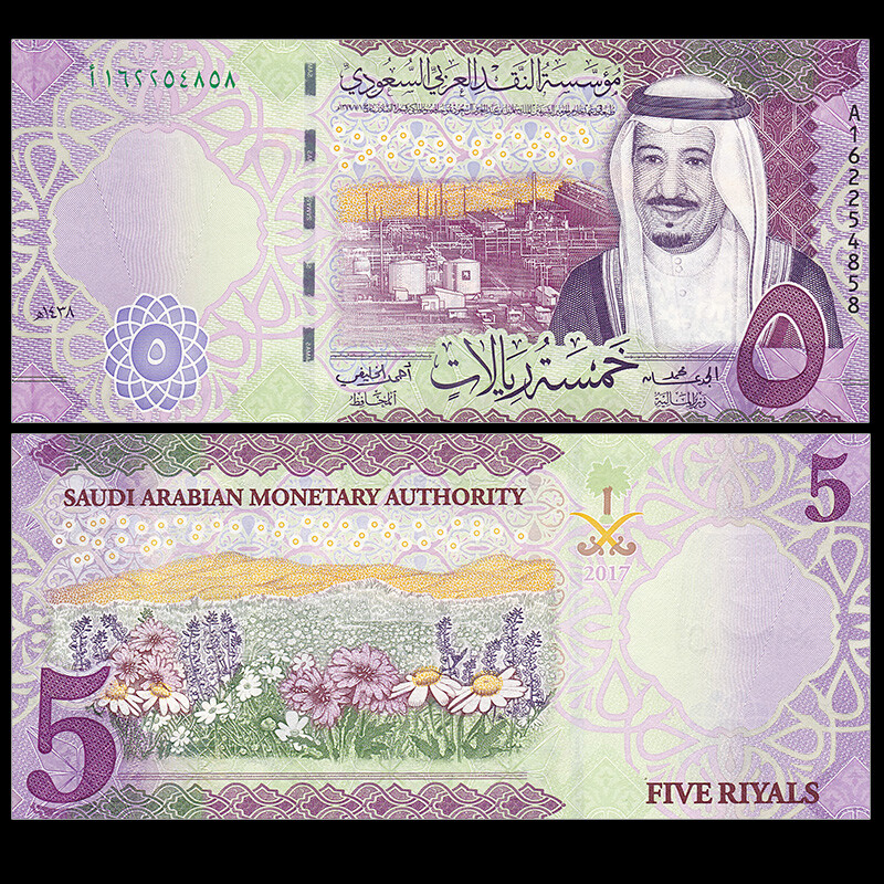 5 Saudi Riyal