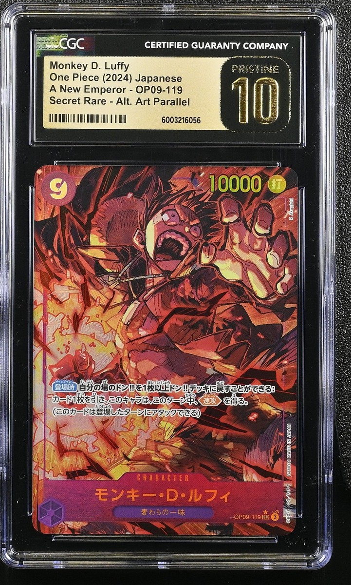 モンキー・D・ルフィ シークレットレア 2024 CGC PRISTINE 10 CGC 10 PRISTINE Japanese One Piece 2024 MONKEY D LUFFY OP09-119