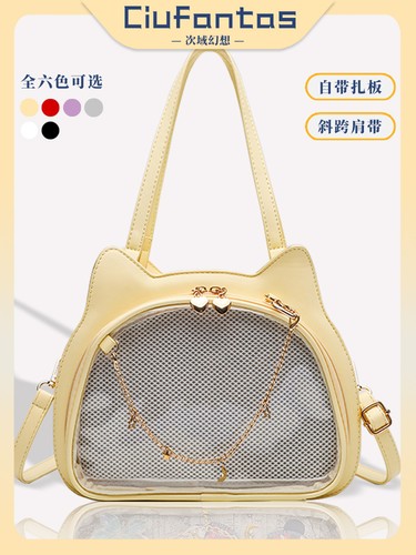 Anime Cartoon Cat Pu Itabag Backpack Shoulder Bag Handbag Crossbody Bag Gift New - 第 21/30 張圖片