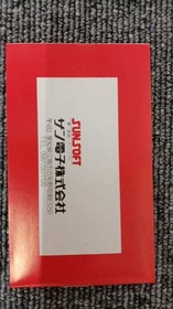 [Rare] Madoola no Tsubasa NES Famicom Japan Complete CIB SUNSOFT  A4433