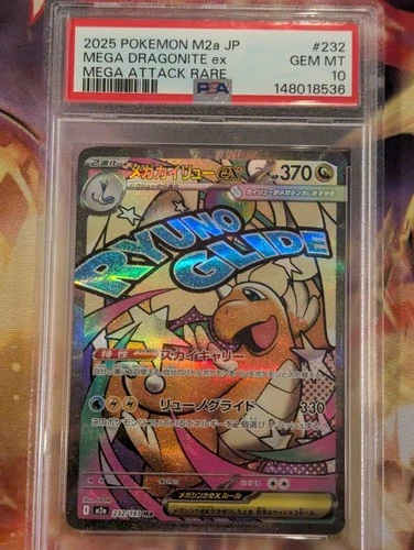2025 POKEMON JPN M2A-MEGA DREAM EX MEGA ATTACK RARE MEGA DRAGONITE EX PSA 10
