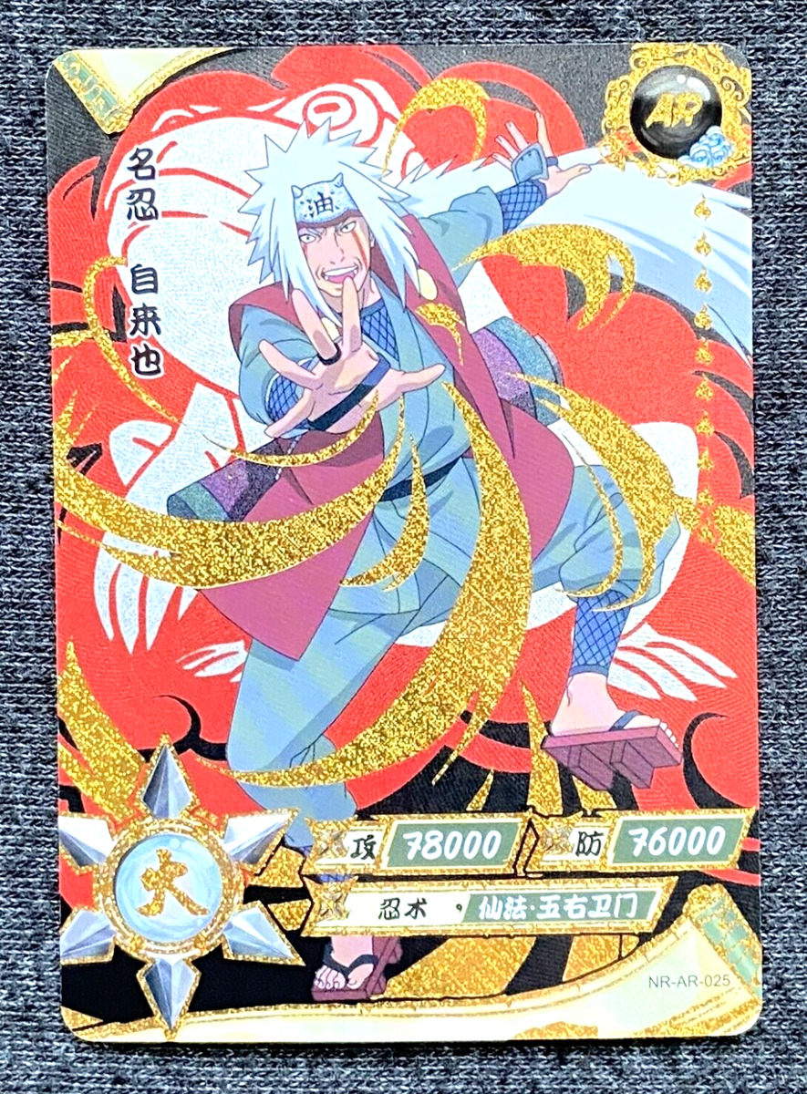 Guren NR-OR-046 Naruto Kayou Card