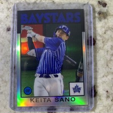 2021 Topps Chrome NPB #86KSA Keita Sano Refractor 1986 Topps Baseball
