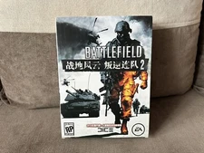 Battlefield: Bad Company 2 - Chinese Big Box Edition PC