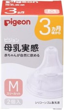 Pigeon Breast Milk Feeling Nipples 3 Month M Pack of 2 Round Holes From Japan