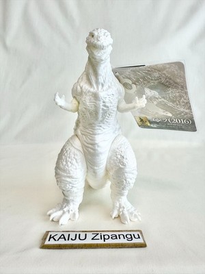 2023 Godzilla Store 7'' Shin Godzilla 2016 Moon White Figur mit Etikett Movie ...