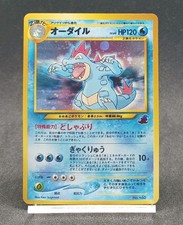 Pokemon Card Feraligatr Totodile Stamp Intro Pack Neo Half Deck Japanese 2001