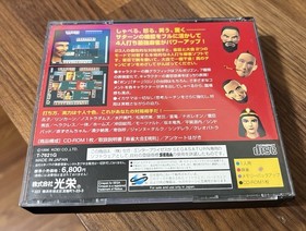 Mahjong Tournament Special II Sega Saturn CIB With Obi Card US Seller