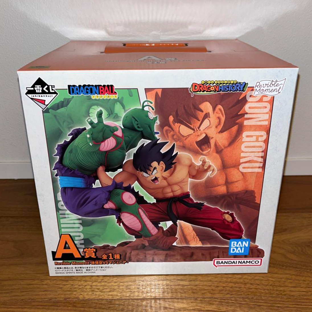 一番くじドラゴンボールDRAGON HISTORY Revible Moment ICHIBAN KUJI DRAGON BALL - DRAGON HISTORY - C PRIZE