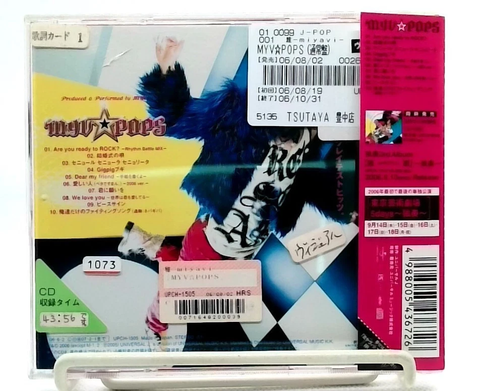 MYV POPS / 雅 miyavi [CD][OBI] J-Rock, J-Pop Foto 2 de 4