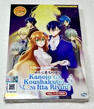 DVD ANIME Isekai Wa Smartphone To Tomo Ni Season 1-2 Vol.1-24 End ENGLISH  DUBBED