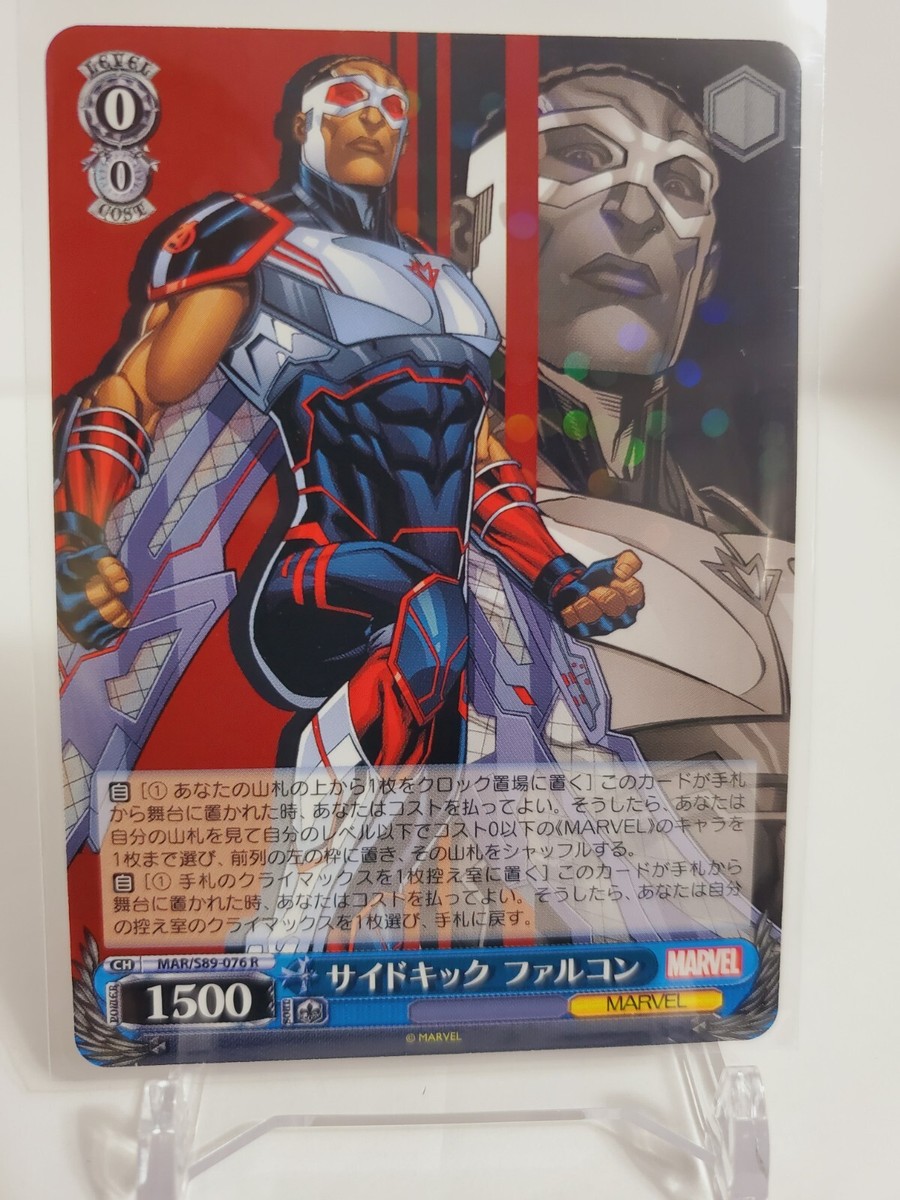 ヴァイスシュヴァルツ 2021 Weiss Schwarz Marvel Falcon BGS 10 Falcon 2021 Weiss Schwarz Marvel Collection #mars98076