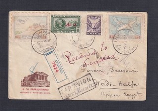 GREECE 1932 'RETURNED TO SENDER' AIRMAIL REGISTERED COVER ATHENS TO WADI HALFA
