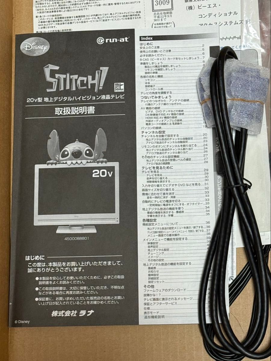 Disney Lilo & Stitch Digital TV Vintage Working Japanese RARE 20v