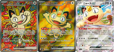 Pokemon Card Meowth ex SAR SR RR set 114/080 M3 Munikis Nihil Zero Japanese