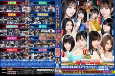 JAPANESE FEMALE WRESTLING 3 HR   FGI 05 box o...
