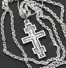 Baptism Christian Body Necklace Cross + Anchor Chain Set. Russian Greek Orthodox