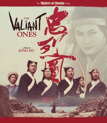 The Valiant Ones, New DVD, Feng Hsu,Ying Bai,Roy Chiao, King Hu