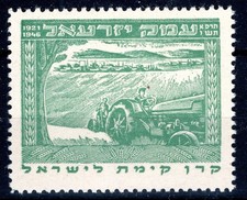 Israel Kkl-valley Of Jezreel 1921-1946 Mnh Israel Kkl-valley Of Jezreel 1921-1946 Mnh