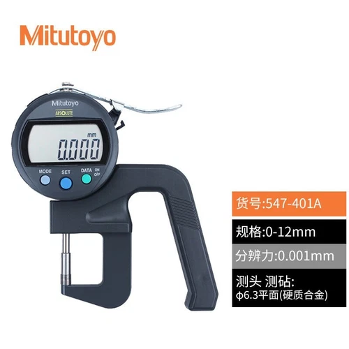 1 pcs Mitutoyo 547-401A  Digital thickness gauge 0-12mm 0.001mm