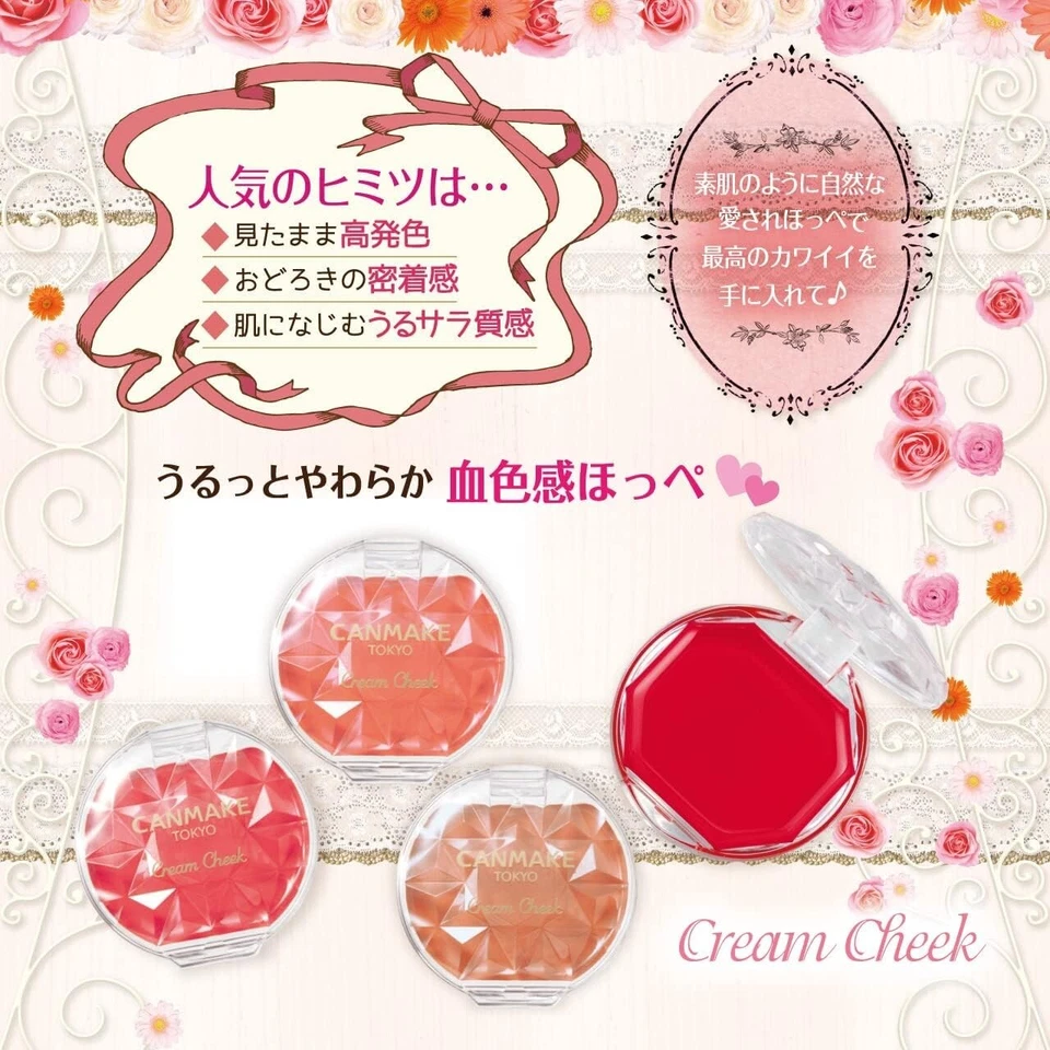 Canmake Cream Cheek Clear CL01 Red Heart From Japan - Image 3 of 4